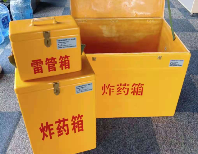 马尾炸药箱雷管箱使用注意事项