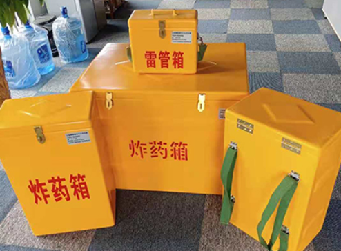 马尾玻璃钢炸药箱如何保证爆破物品存放的安全？