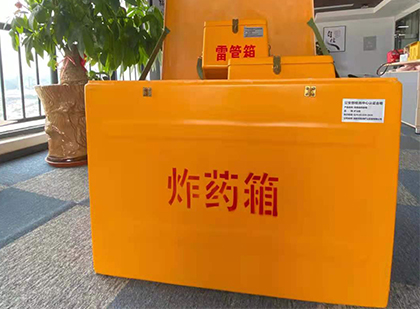 马尾如何正确选择炸药箱？