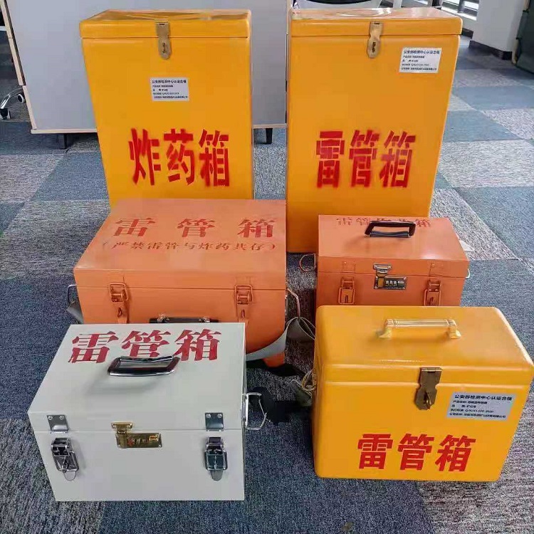 马尾矿山民爆物品存储怕违规？火工品存放箱这样选才合规又安全