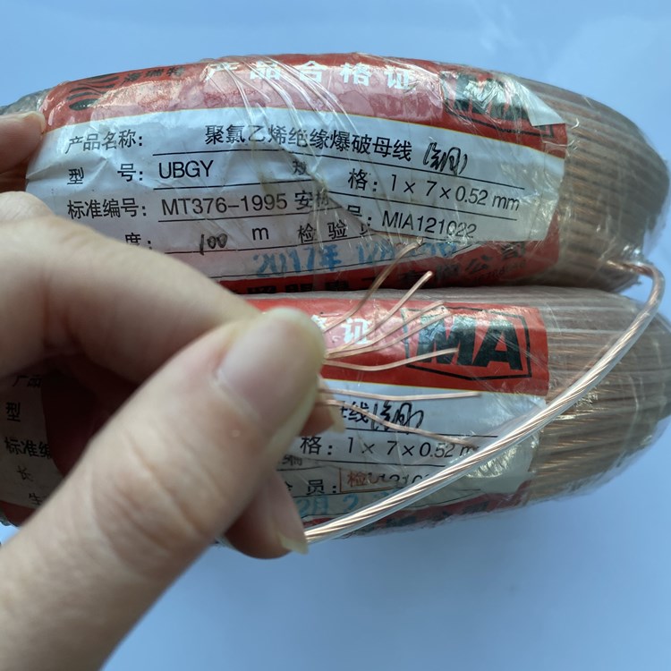 马尾矿用爆破铜芯母线的性能解析以及应用场景说明